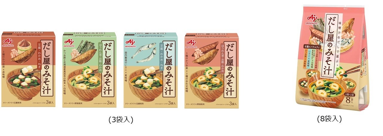 「クノール® サクサクdeコパン」新発売