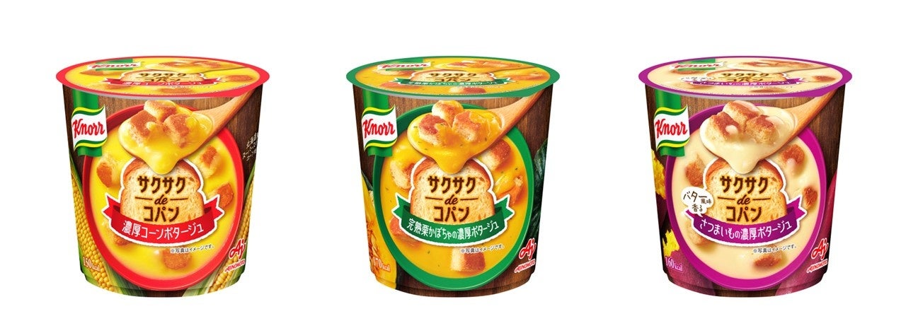 とろけるクレープの MOMI&TOY’S は、ヨーグルトやフルーツを使用した夏のクレープ2種を期間限定で販売します