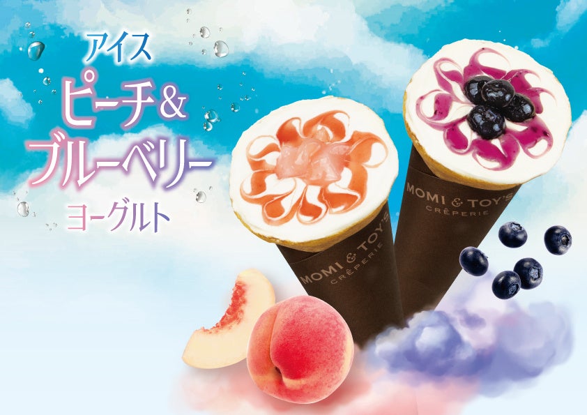 ＜子ども向け豆乳「まめぴよ」にりんご味が登場＞ マルサン「まめぴよ りんご味」2025年9月1日（月）より全国にて発売