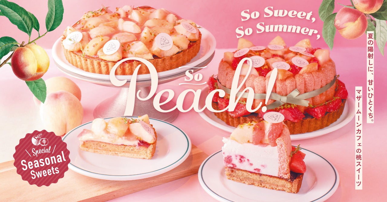 【博多の新しいお土産に。】『赤い風船』より、7月11日～あまおう苺をつかった「博多いちごいちご」を新発売！