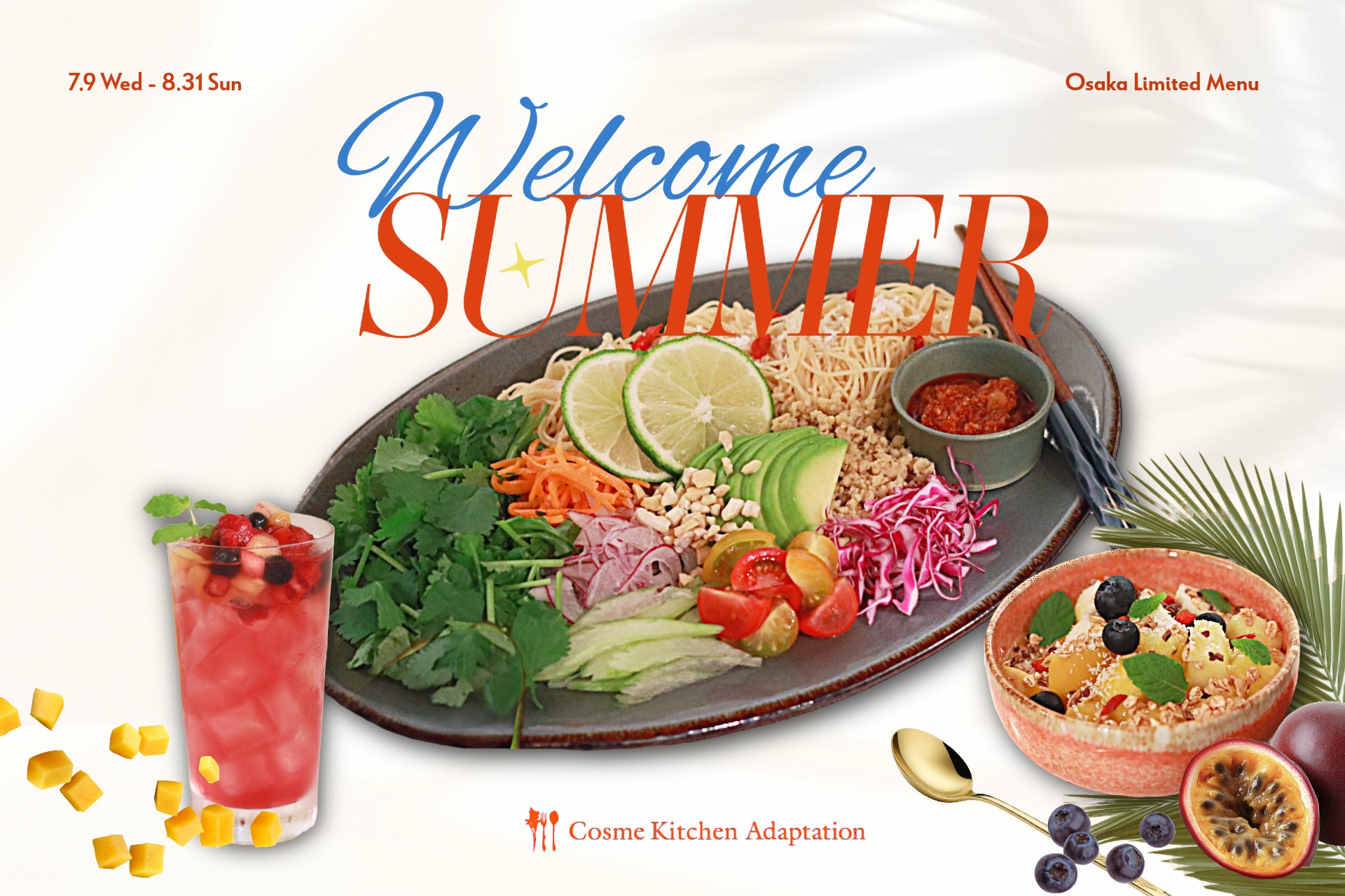 駿府の工房 匠宿内のカフェレストランHACHI & MITSUの今月の平日限定プレートは、豆乳のまろやかさと花椒のしびれるうまさが夏の食欲をそそる、冷たいご褒美。【駿府の工房 匠宿】