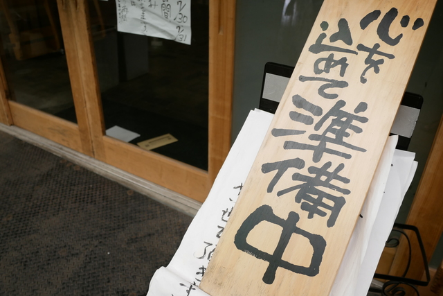 【オープン記念価格7日間実施！】京都北白川ラーメン魁力屋「明石大久保店」(兵庫県明石市)が2025年7月15日(火)にグランドオープン！