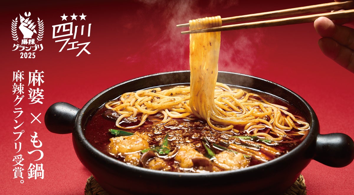 “外食の不安”を解消へ、セルフオーダーに食物アレルギー表示機能を追加