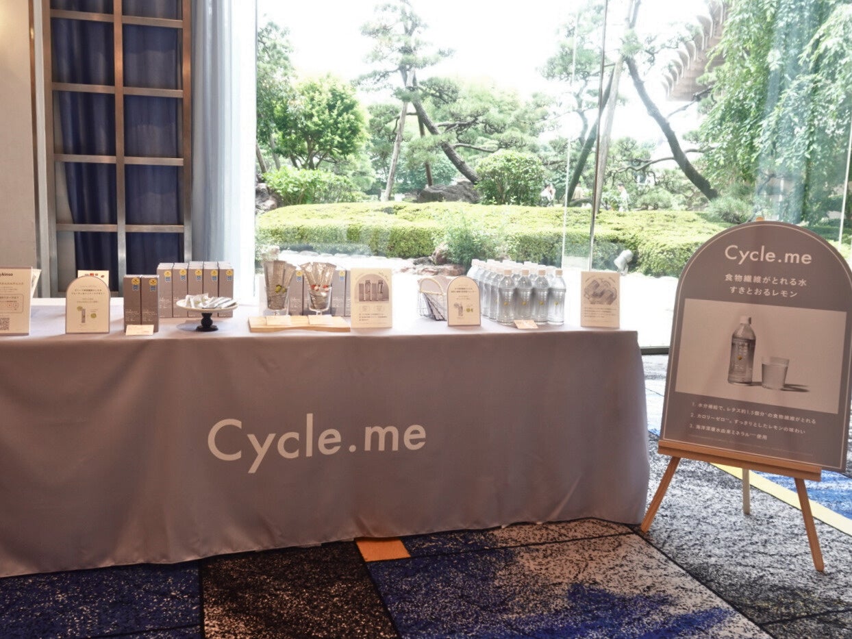 【Café Kitsuné】国内二店舗限定 オリジナルかき氷が7/14より発売