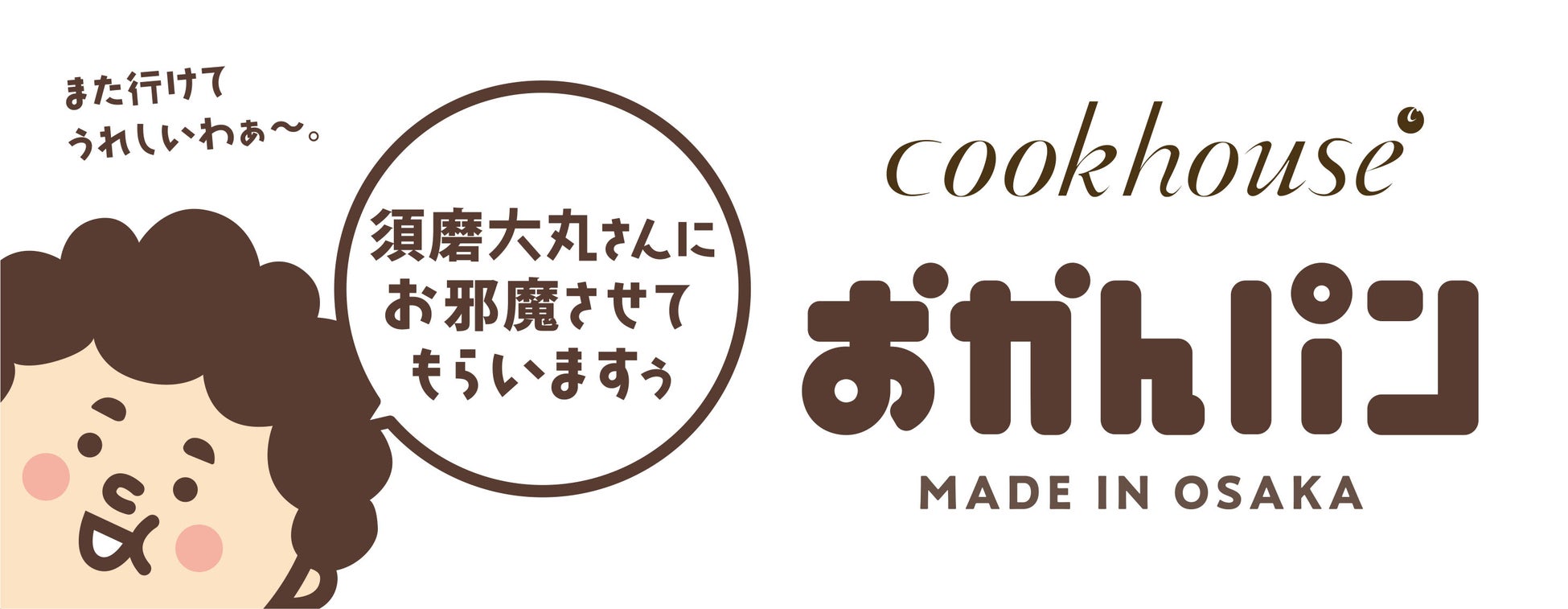 【東京・丸の内】代官山の人気クラフトジェラート専門店「GELATO BRAVO」、丸の内ビルディングB1階の「マルチカ」に新店舗をオープン！