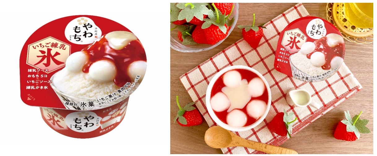 【新商品】夏が運ぶ、きらめくスイーツの時間。レモンの酸味にキャラメルのコクをしのばせた「フランセパニエ　レモンキャラメル」をフランセ表参道本店にて期間限定販売！