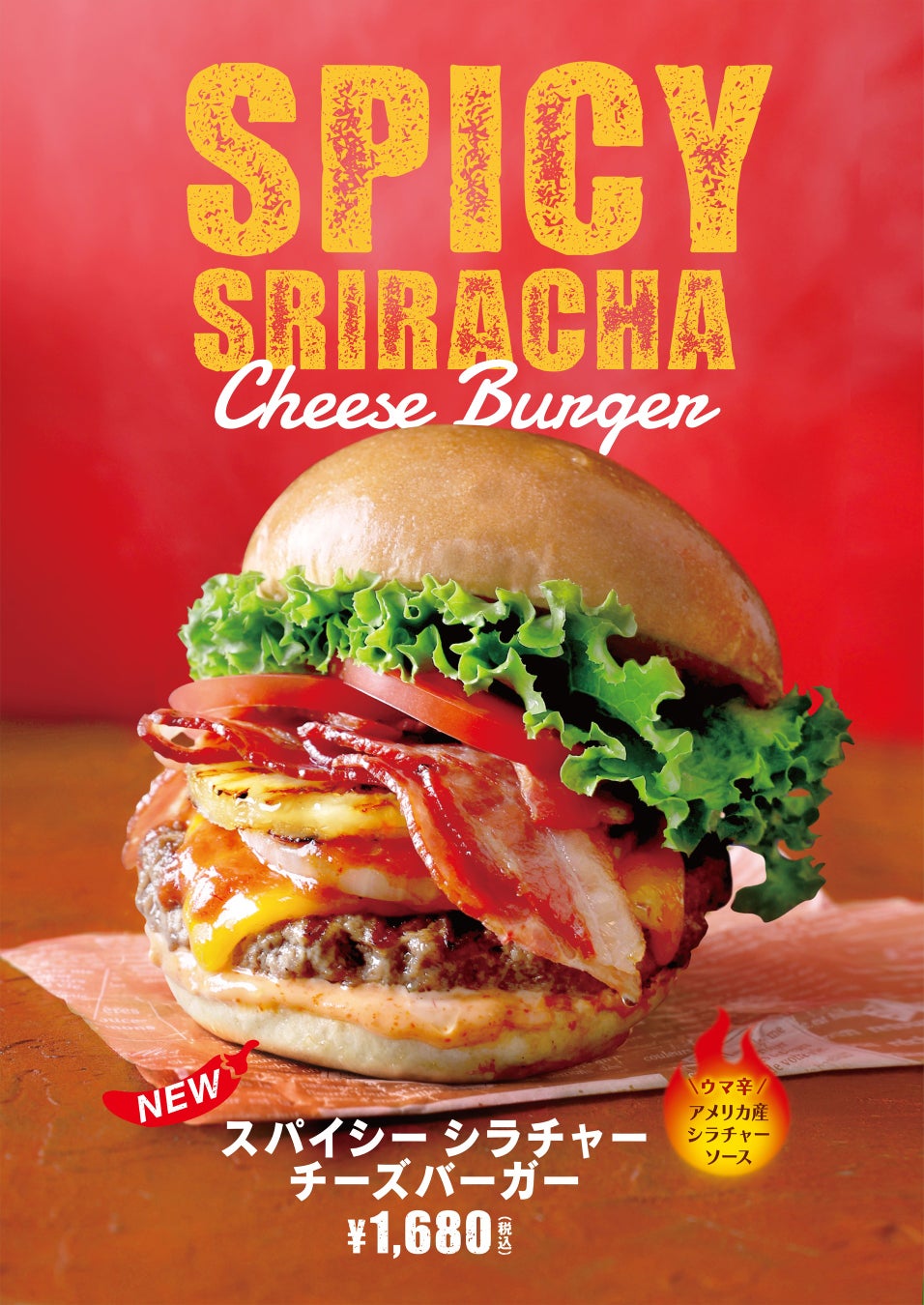 佐久間朱莉プロV3達成記念!夢の年間女王へ、角上魚類が全力応援!あの人気商品が7月12日・13日の2日間限定で特別価格になる、応援特売キャンペーン開催