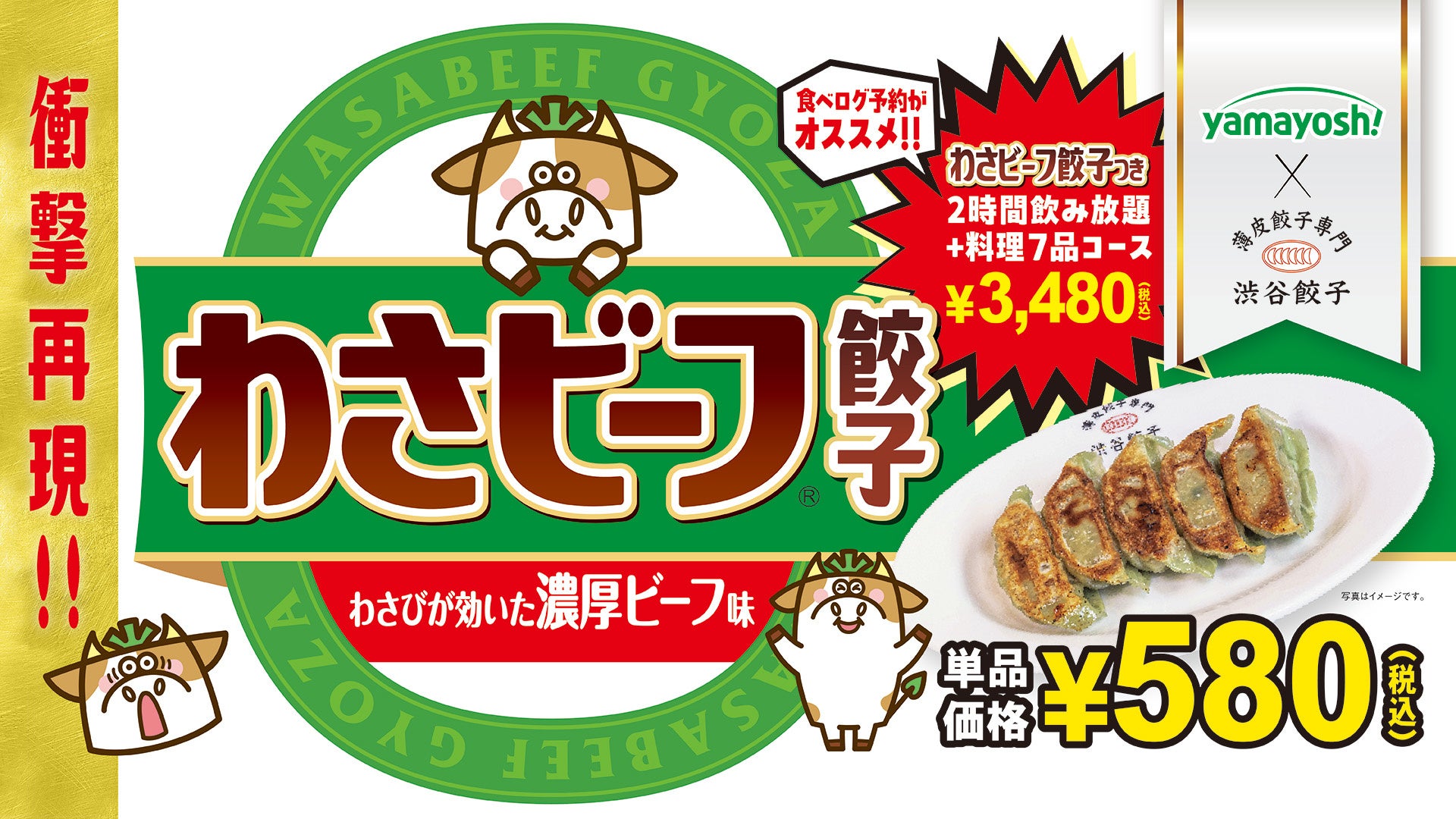 希少な「こうとく」と「ふじ」の規格外品を使用したジュースを開発。宮城県大河原町産りんご100%のりんごジュースをふるさと納税に登録。