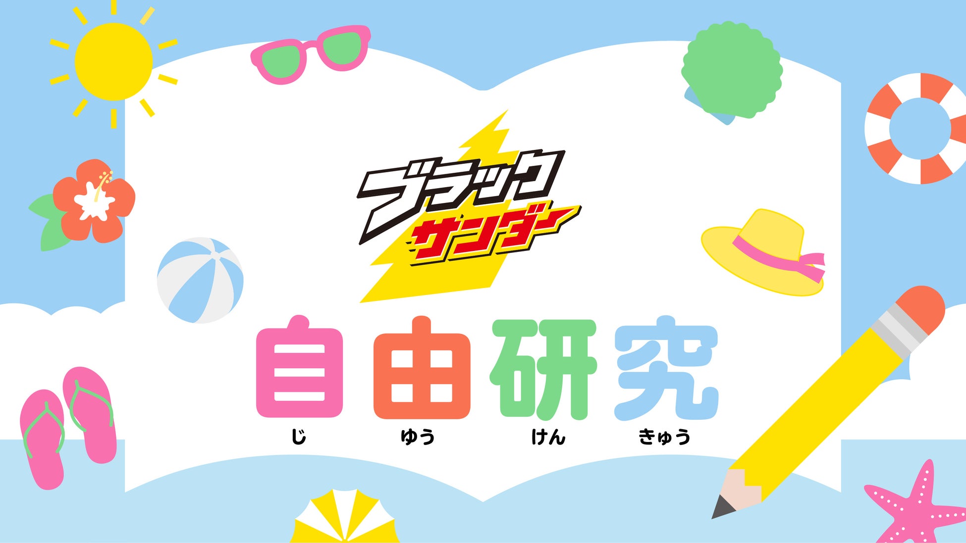 醸（かも）すやつらが変わるかも！ 自然環境からの「ビール酵母スクリーニングサービス」を新発売
