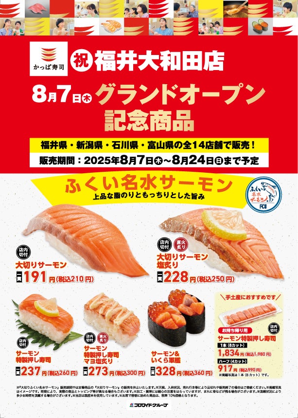 「五ケ山豆腐 SOYcafe」から、とろけるおいしさの新感覚スムージーが2種類登場!暑い夏を乗り切るひんやり・とろける一杯です!