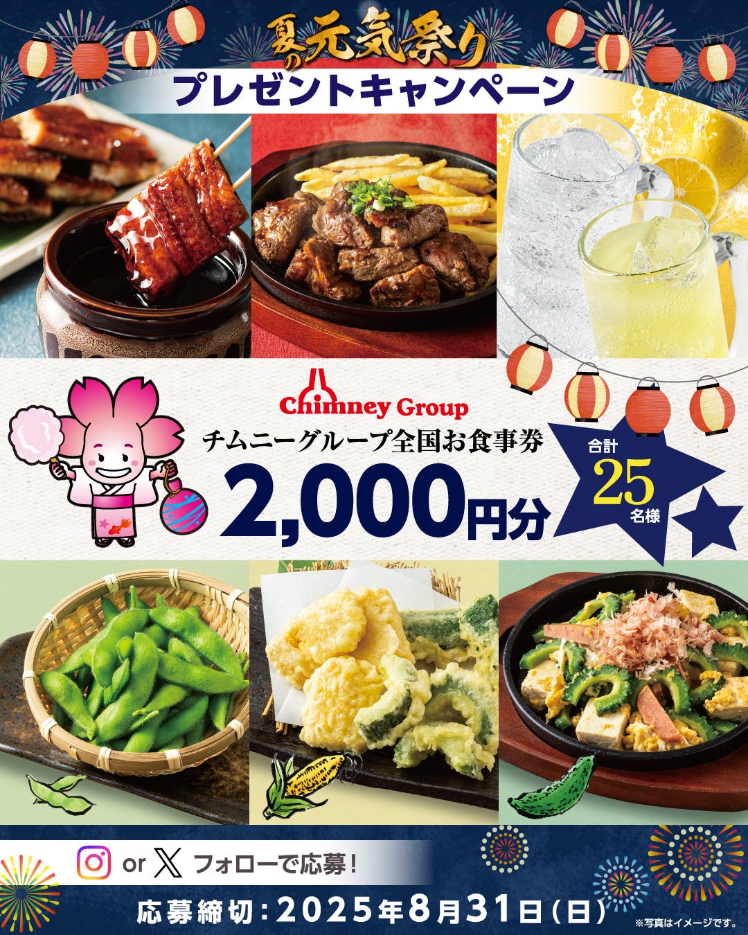 コンラッド東京、9月1日（月）より「ハロウィンアフタヌーンティー “グレイスフル・ムーン”」を開催