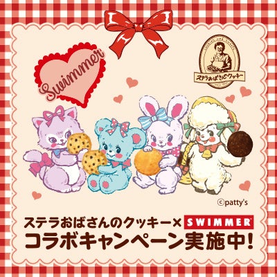 スリランカ紅茶の産地を巡る──ディルマ「セイロンティー・ジャーニー」、9月1日 日本発売開始