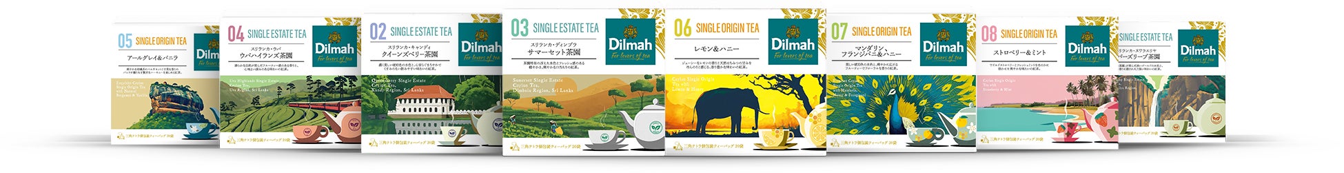 【ふるさと納税限定】3つの個性が物語を紡ぐ。長濱蒸溜所の自社蒸留原酒のみをヴァッティングした「シングルモルト長濱 THE SHIGA BATCH #2」