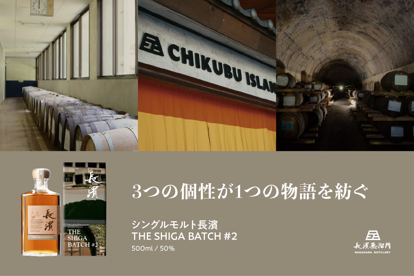 ～SHIBUYAで奏でる新たな食のハーモニー～セルリアンタワー東急ホテル　名誉総料理長に福田 順彦、新総料理長に永妻 信人が就任