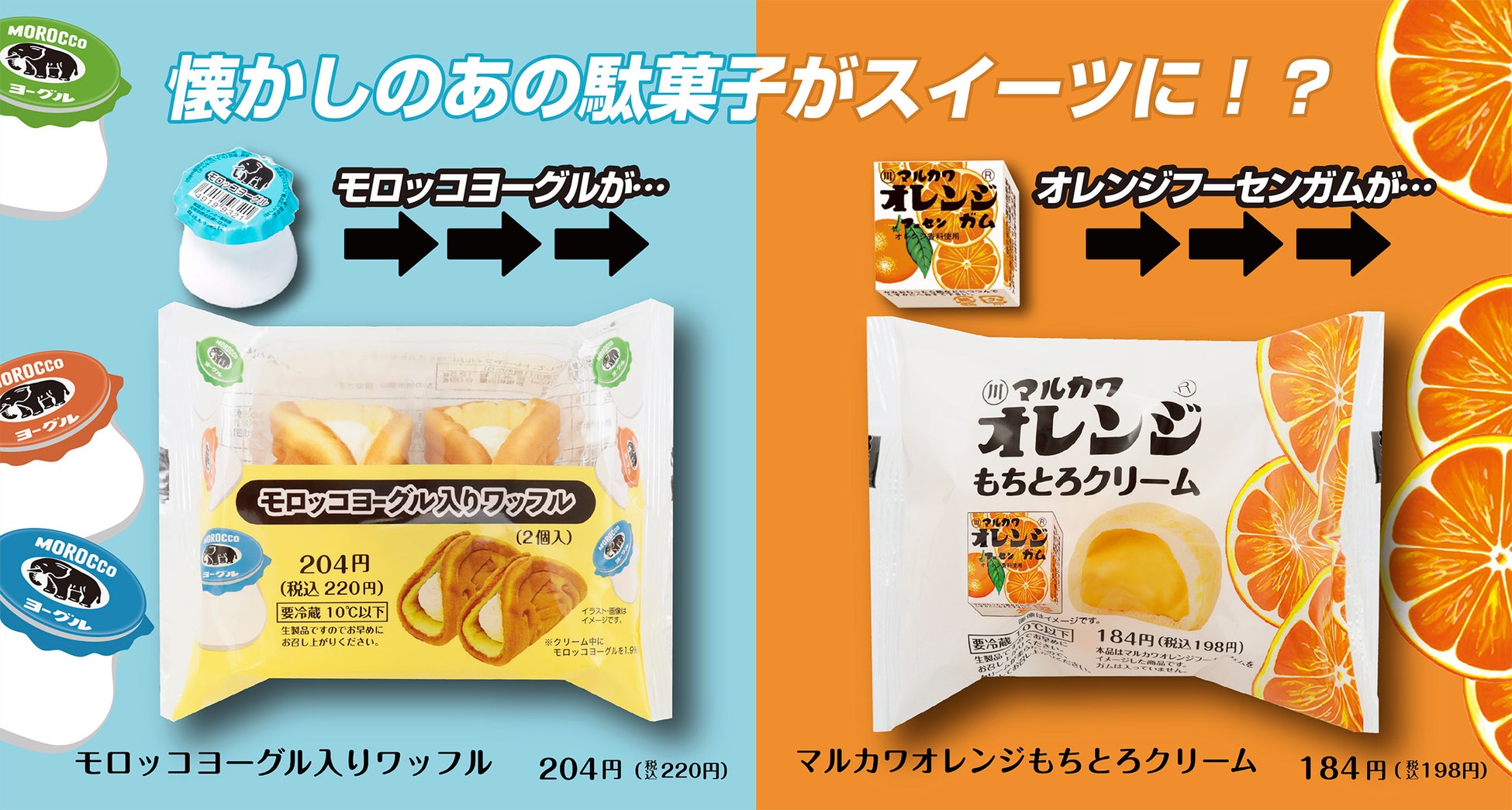 『長崎酒家 吉祥寺 じげもんとん』今が旬の「とびうお刺身」など夏季限定メニューを販売中