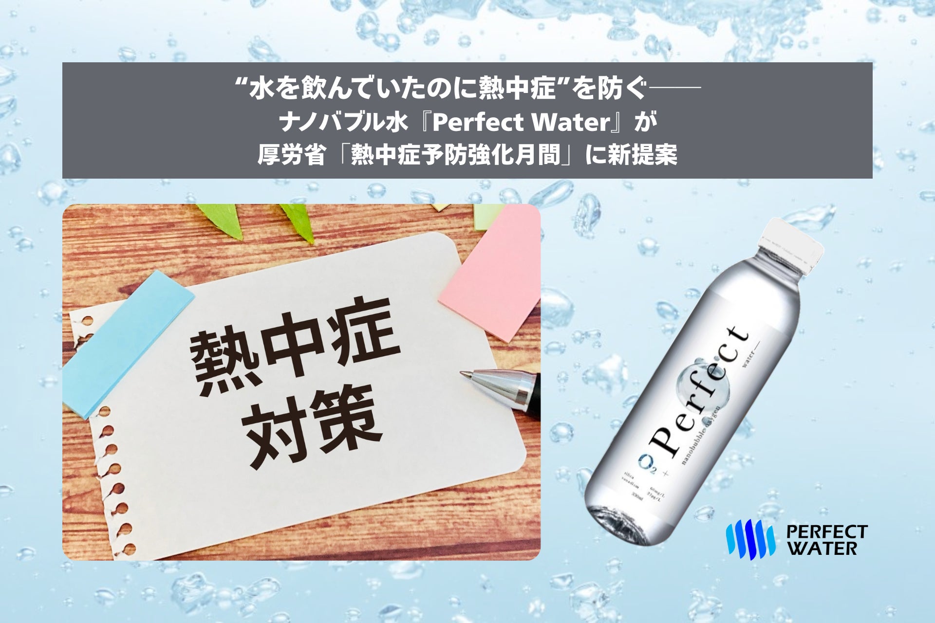 『ドラゴンクエストウォーク』リアルおみやげプロジェクト第七弾「スライム生八ッ橋」の販売は7月15日まで！