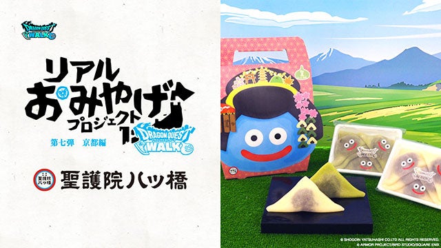 マンゴー・みかん・黄桃・パインが詰まったアイスバー「セブンプレミアム 4種のフルーツ大好きな白くまバー」セブン‐イレブンで7月15日（火）から順次発売