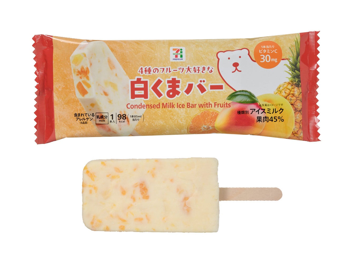 7月8日（火）スタート！食欲そそる、夏のごちそうフェア