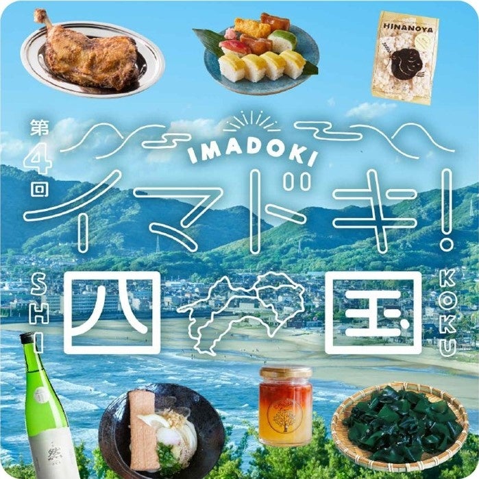 「岡田謹製 あんバタ屋」JR東京駅 グランスタ東京に期間限定出店。数量限定『あんバタパン』や定番人気『あんバタフィナンシェ』など、専門店ならではのあんバタースイーツを幅広くご用意いたしました。