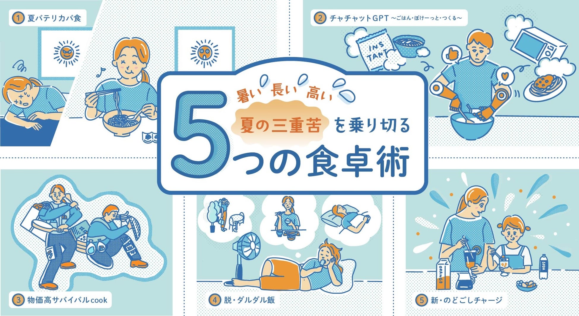 【カレー総合研究所代表の井上岳久が登壇】喫茶店のカフェカレーに新トレンド！席巻しているカレーとは？7/18キーコーヒーのプレスセミナーで新カフェカレーを発表！食のトレンドをいち早くキャッチしよう！