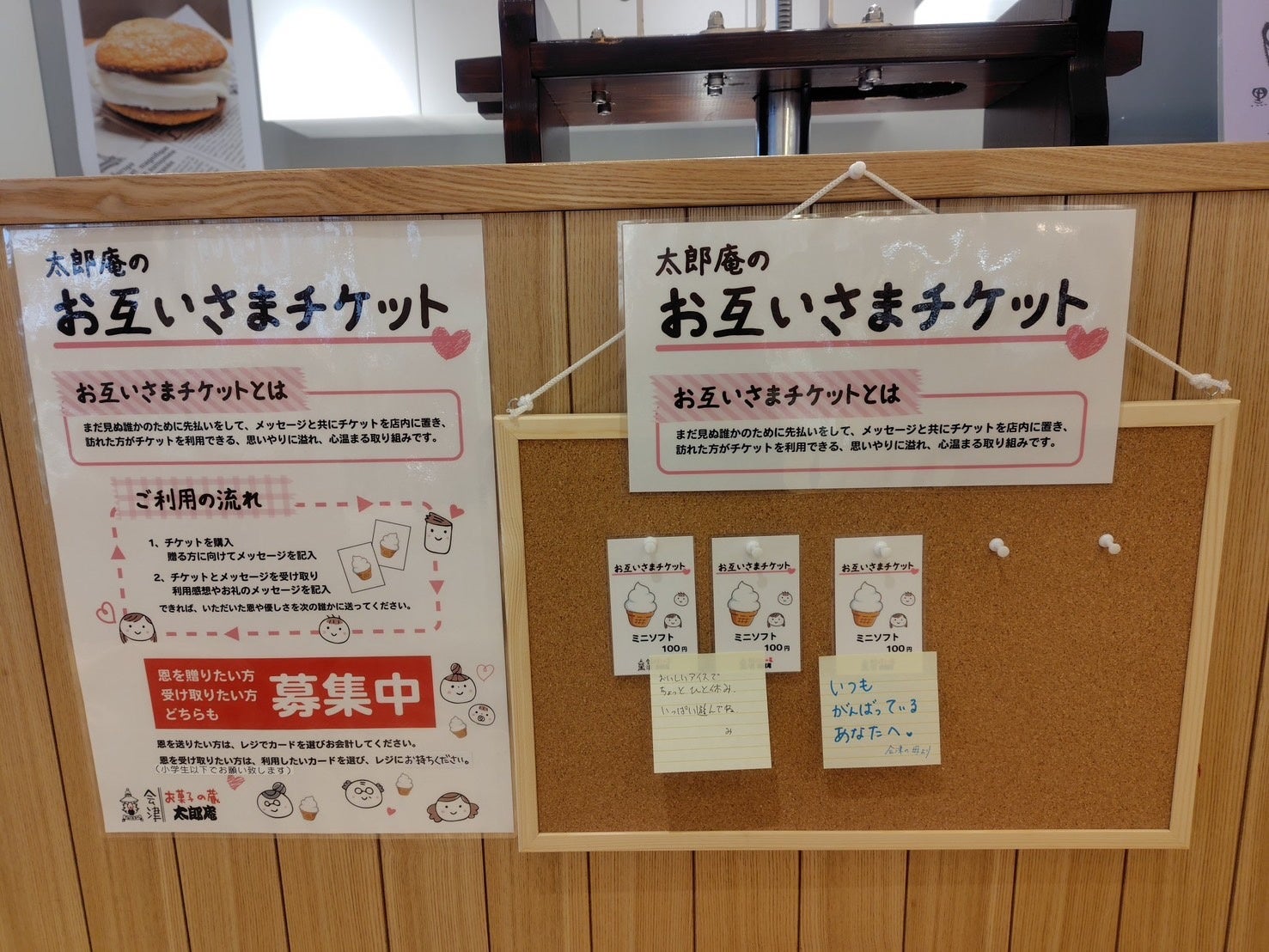 【活動報告】熊本「ふるさと元気子ども食堂」にて国産グルテンフリー雑穀米「kokuu」を提供