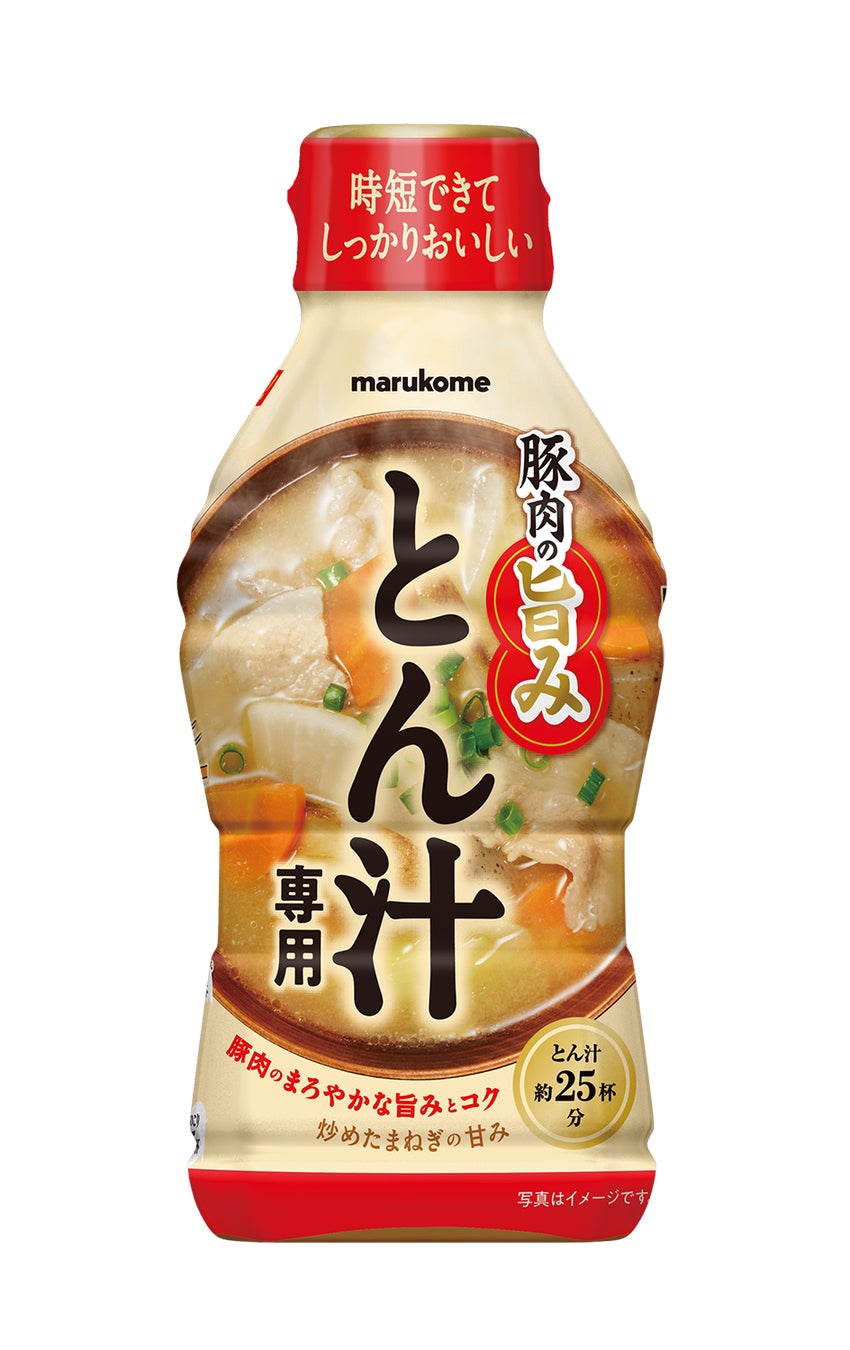 暑さを吹き飛ばす旨辛体験！『どっから明太フランス』BAKE OTTOで限定発売