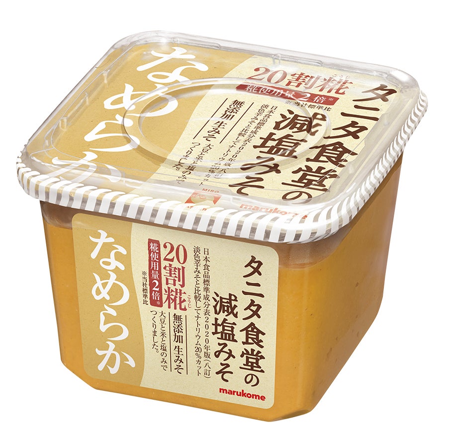 いなば食品 「国産野菜スープ仕立てツナ＆マヨネーズ風味」を新発売！