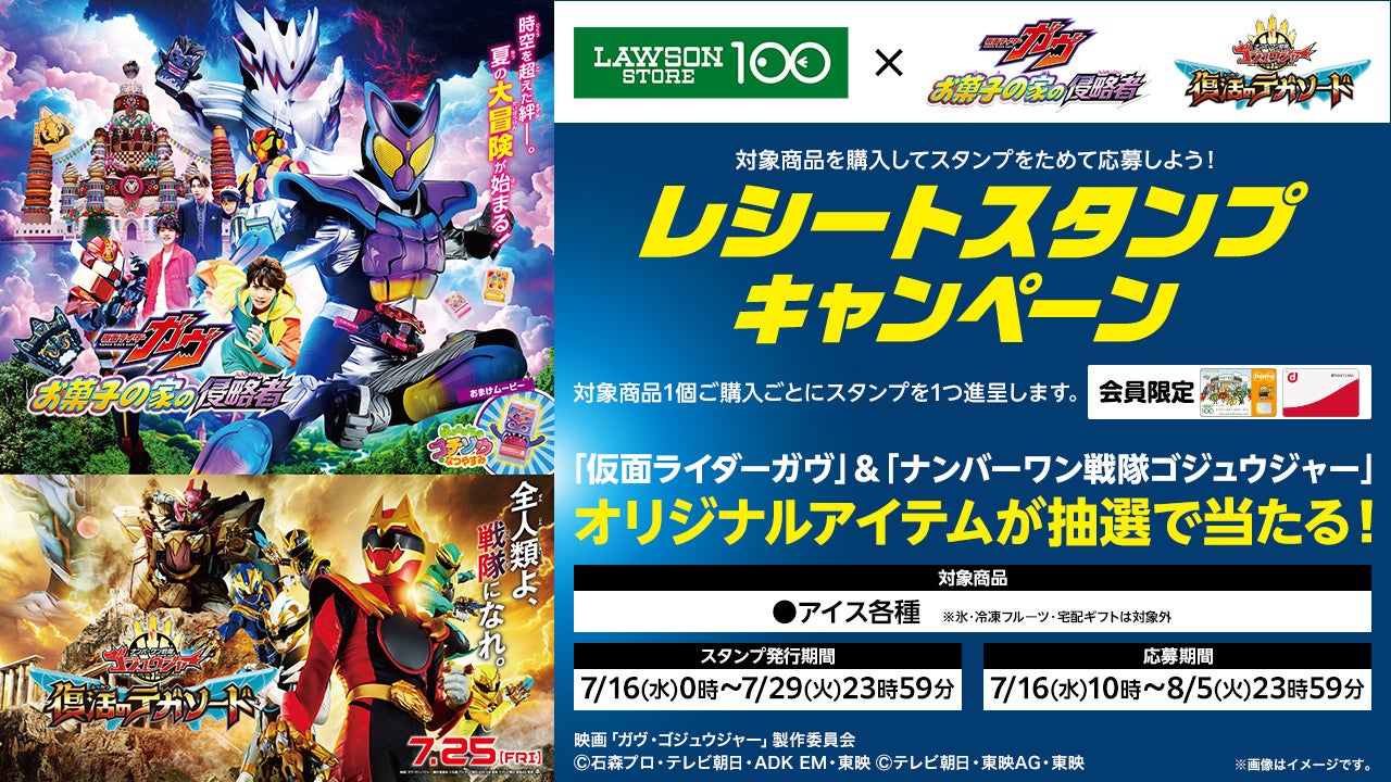 出展者最終募集中！【中部地域最大級】食の販路開拓ができる商談展示会『FOOD STYLE JAPAN 2025 ＜中部＞』