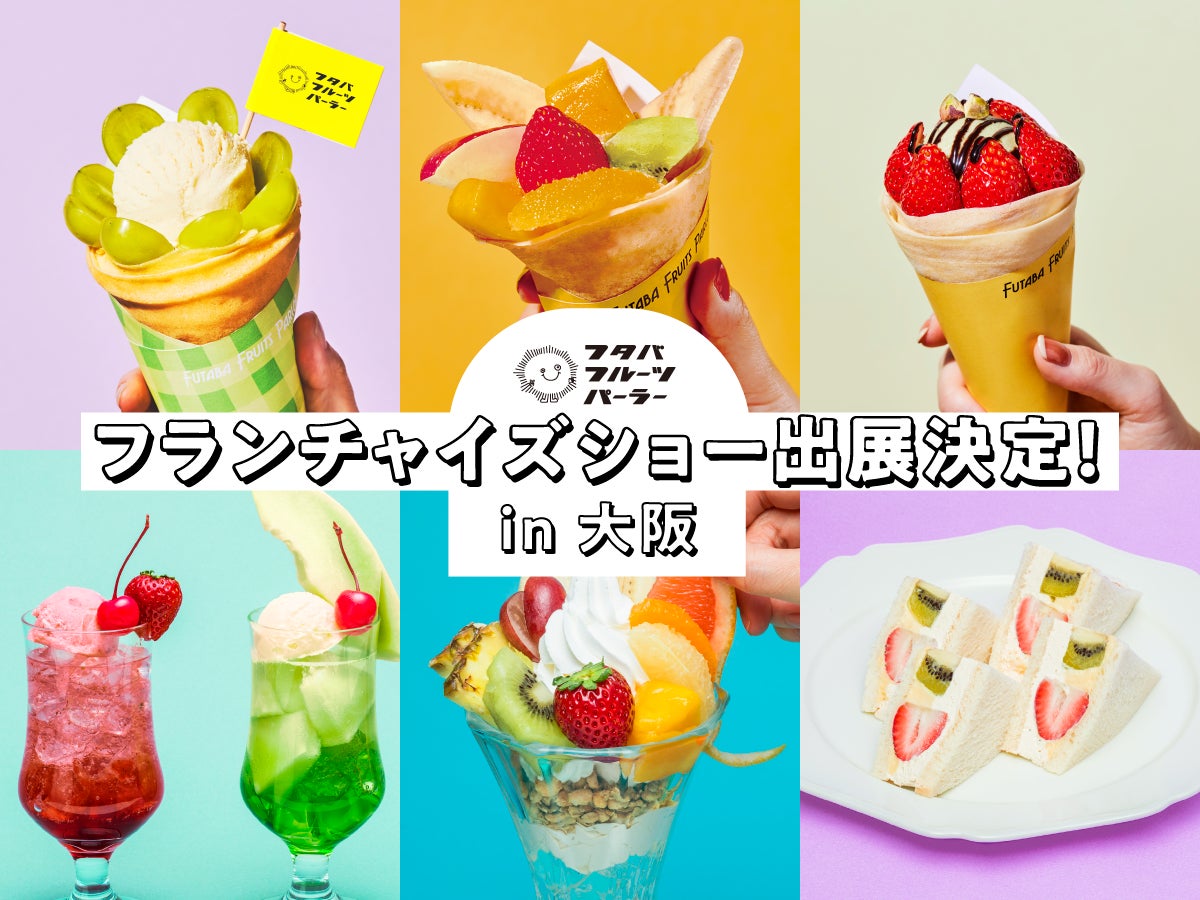 人気のブッダボウルがリニューアル、グルテンフリー＆ヴィーガン対応メニューが拡充