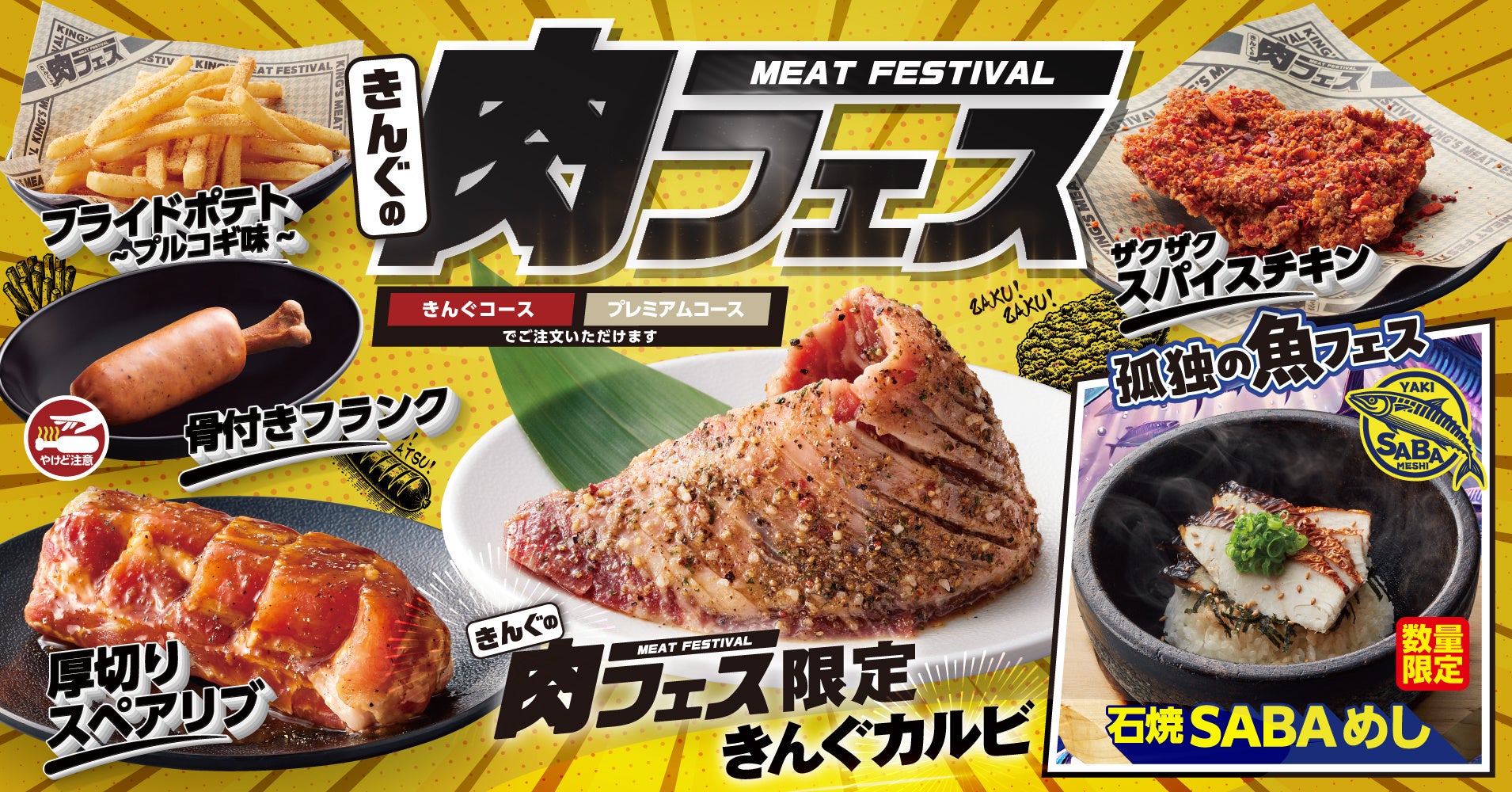 【れんげ食堂Toshu】#なすがウマい夏、開幕！