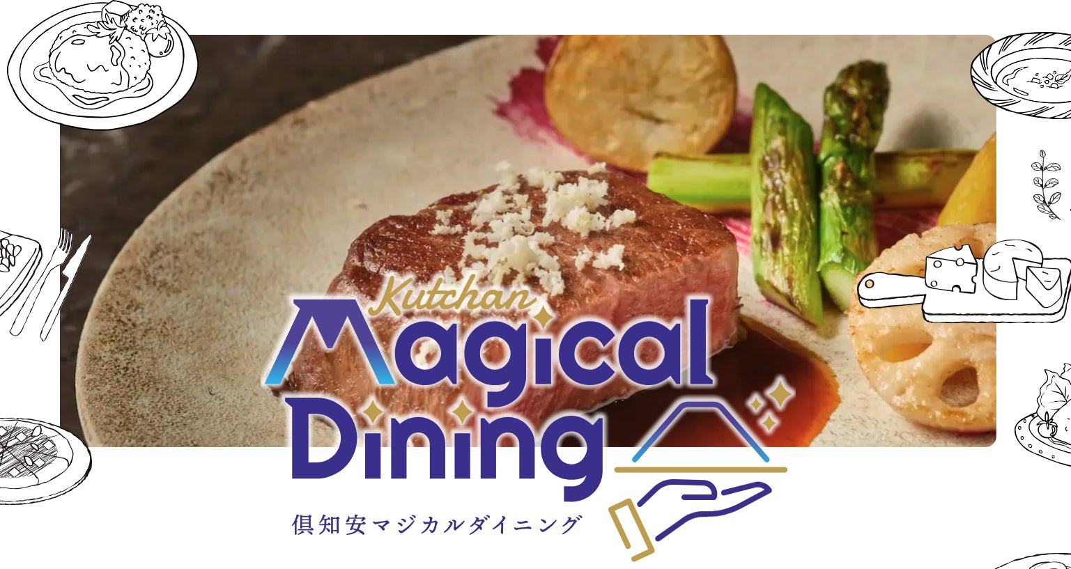 和菓子職人が手がける【”和スイーツ”の新体験】。大阪・西天満に「菓子ogawa」が7月1日オープン！