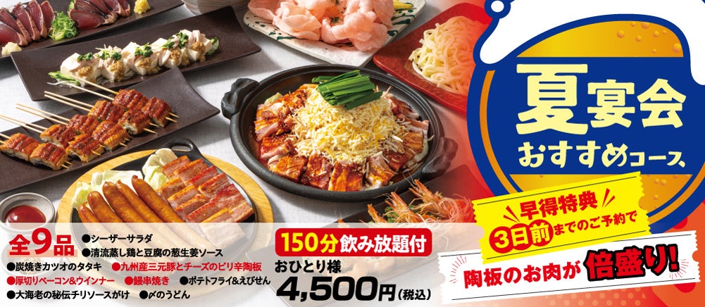 ロッテインドネシアが新工場を建設　同国ソフトケーキ市場No.1（*1）「チョコパイ」生産体制を強化　2025年8月から生産開始