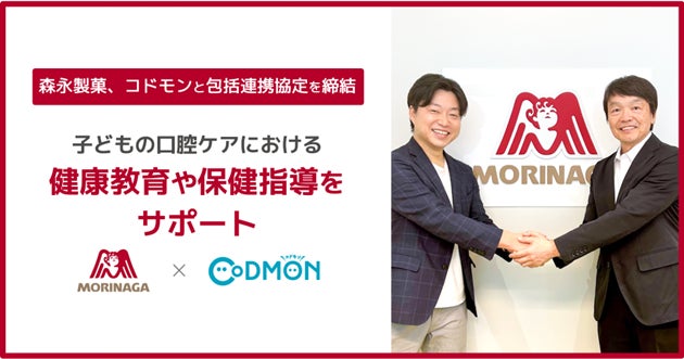 【大丸札幌】夏限定“フルーツ×バター”の新作スイーツ初登場!累計900万個を突破したバタースイーツ専門店「BUTTER STATE’s by銀のぶどう」が期間限定OPEN