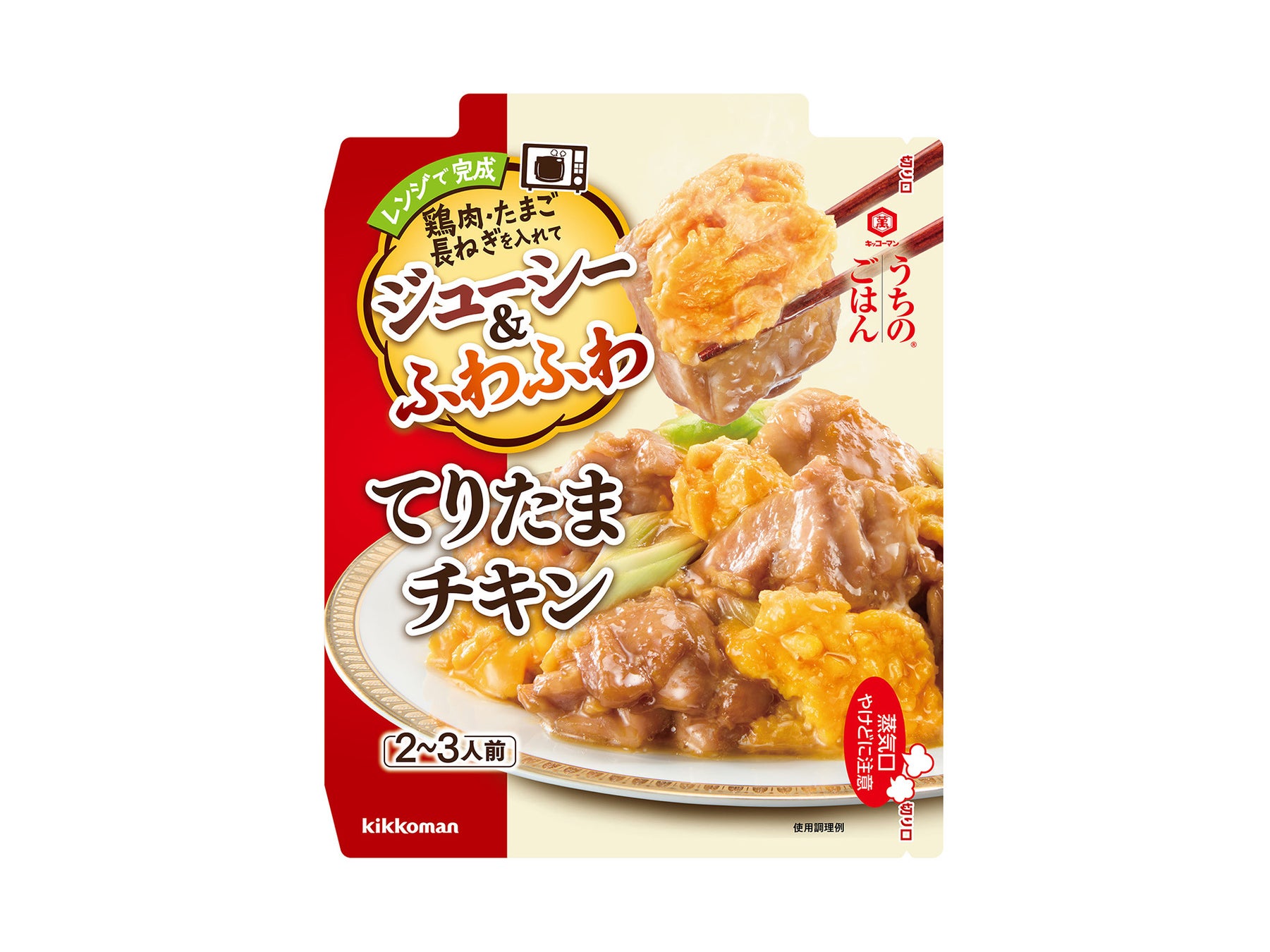 株式会社コドモンと包括連携協定を締結 ～子どもの口腔ケアにおける健康教育や保健指導をサポート～