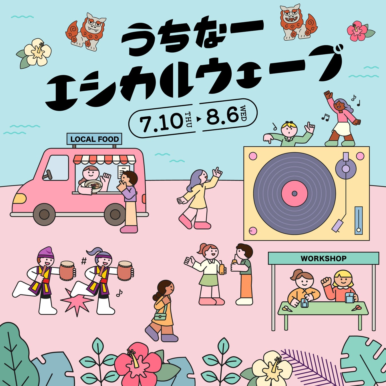 【初出店】博多駅で大人気のスイーツ「I’m LILY(アイム リリー)」がジェイアール名古屋タカシマヤ「2025アムール・デュ・ガトー」に７月25日(金)～8月3日(日) 期間限定出店！