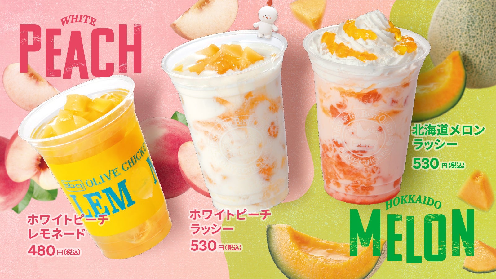 【感動の肉と米】7月14日(月)岐南店OPEN！