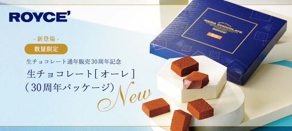 長野県上田市産の原料を使用した『米粉パン』と『大豆ミート』を開発。上田市の組織横断プロジェクトから生まれた商品がふるさと納税返礼品に。