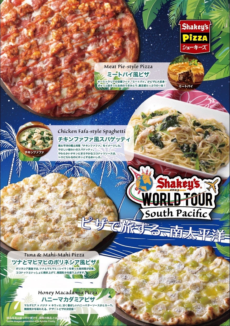 【ロッテリア】今年の“土用の丑の日”はロッテリアでうなぎ！？ロッテリア「うな丼バーガー」新発売！