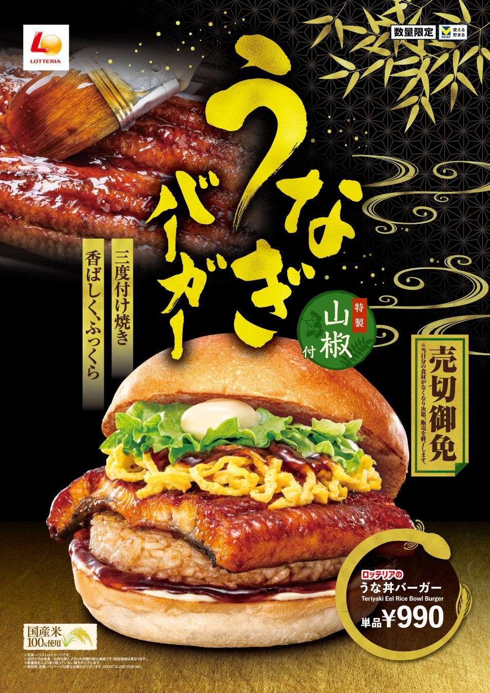 今年はディッシュメニュー2種が初登場！夏こそびっくりドンキーのトマト弾けるハンバーグで暑さを吹き飛ばす「トマトフェア」が7月16日(水)より期間限定でスタート