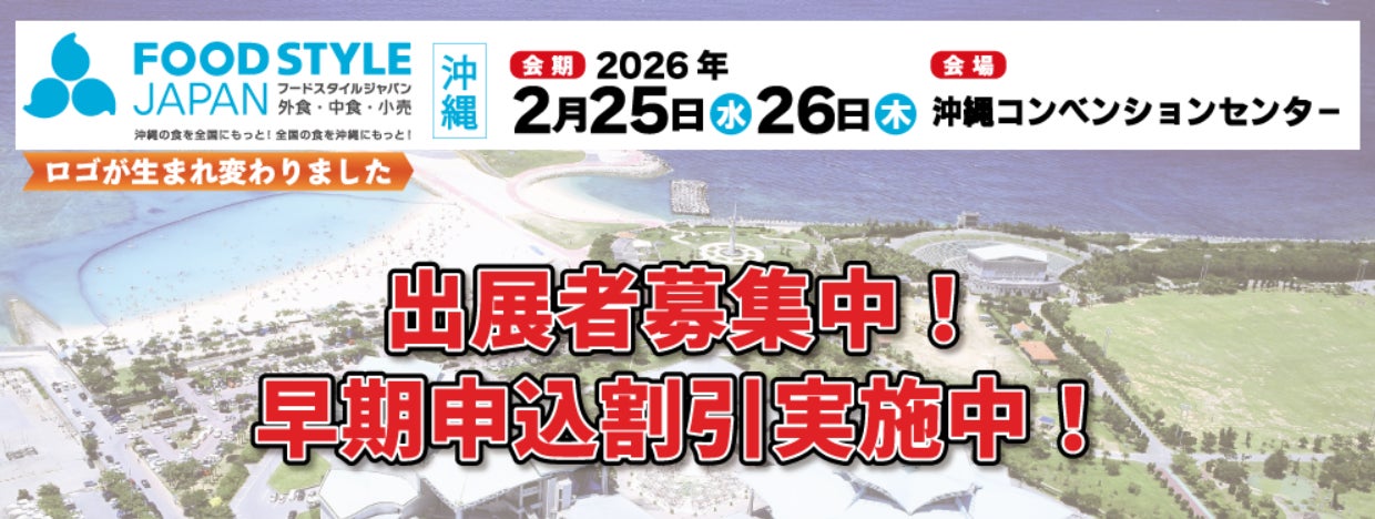 アニヴェルセルカフェ みなとみらい横浜 夏のフェア「ANNIVERSAIRE SUMMER 2025」開催！