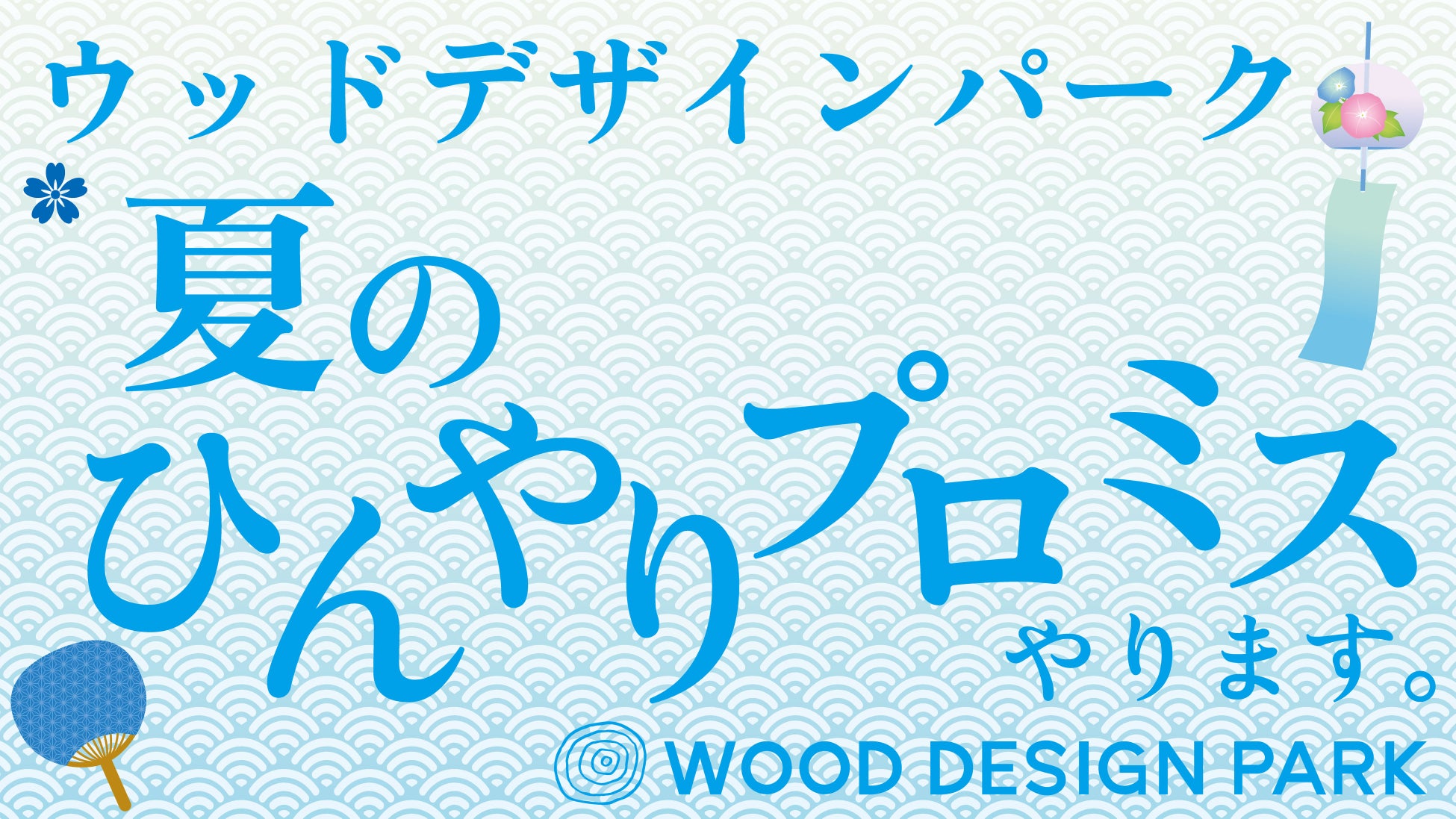 【甲羅本店】2025年7月16日(水)に「半田甲羅本店」がリニューアルオープン！茹でがに盛を会員価格(当日入会OK)638円でご提供！