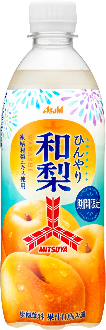 まもなく発売!「久世福 2025 夏の福袋」7/11(金)夜19時、オンライン限定で販売開始!【久世福商店オンラインショップ】
