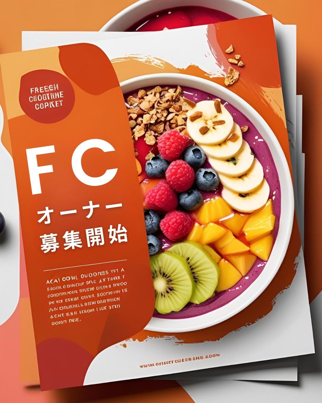 全国８箇所で暑い夏を涼やかに満喫する「シャンドン ガーデン スプリッツ サマープロモーション」2025年7月～9月にかけて開催