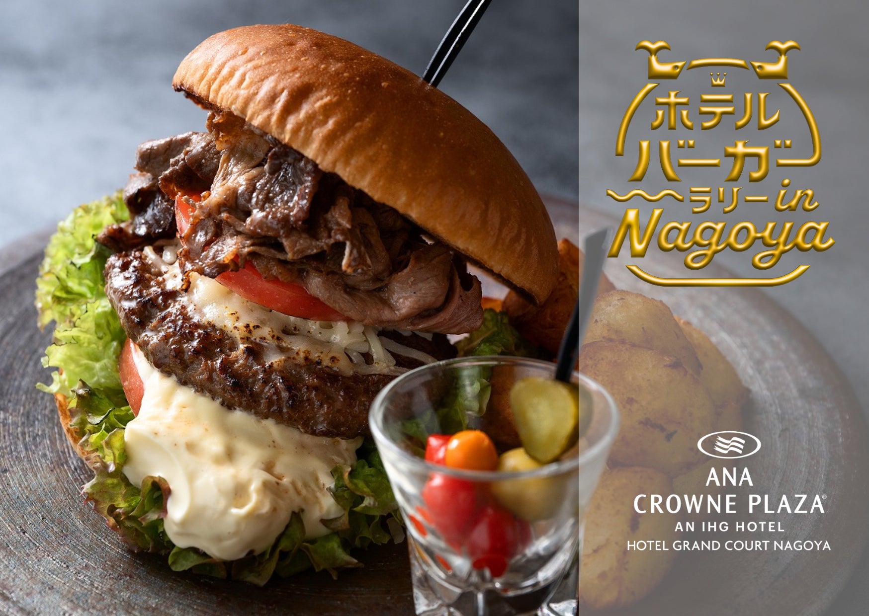 【東京・蔵前】スナックミースタンドにて夏季限定、ひんやり爽やかなトロピカルドリンク『パッションレモンフロスタ』『パッションレモンソーダ』を7月11日(金)より販売開始