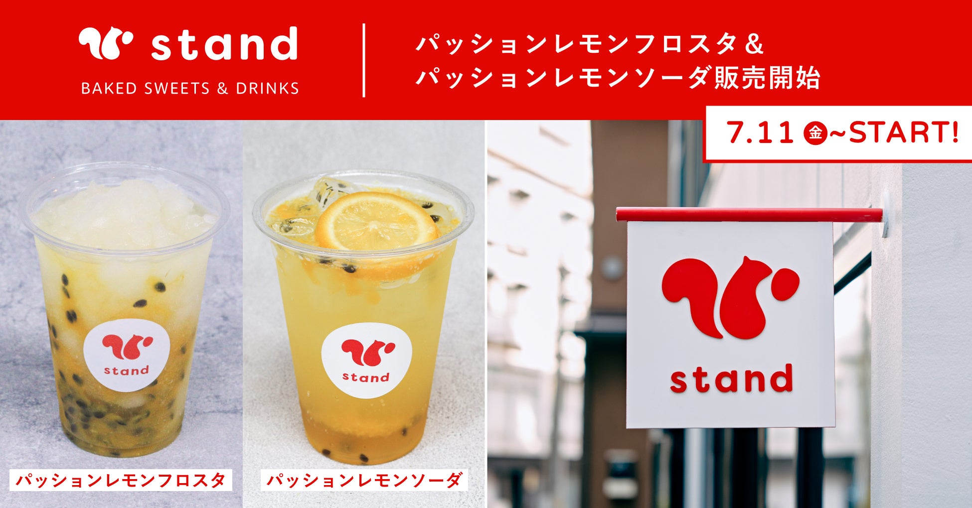 ファーメンステーション、「公益財団法人PwC財団助成事業2025年度春期環境（食料システム）」に採択決定