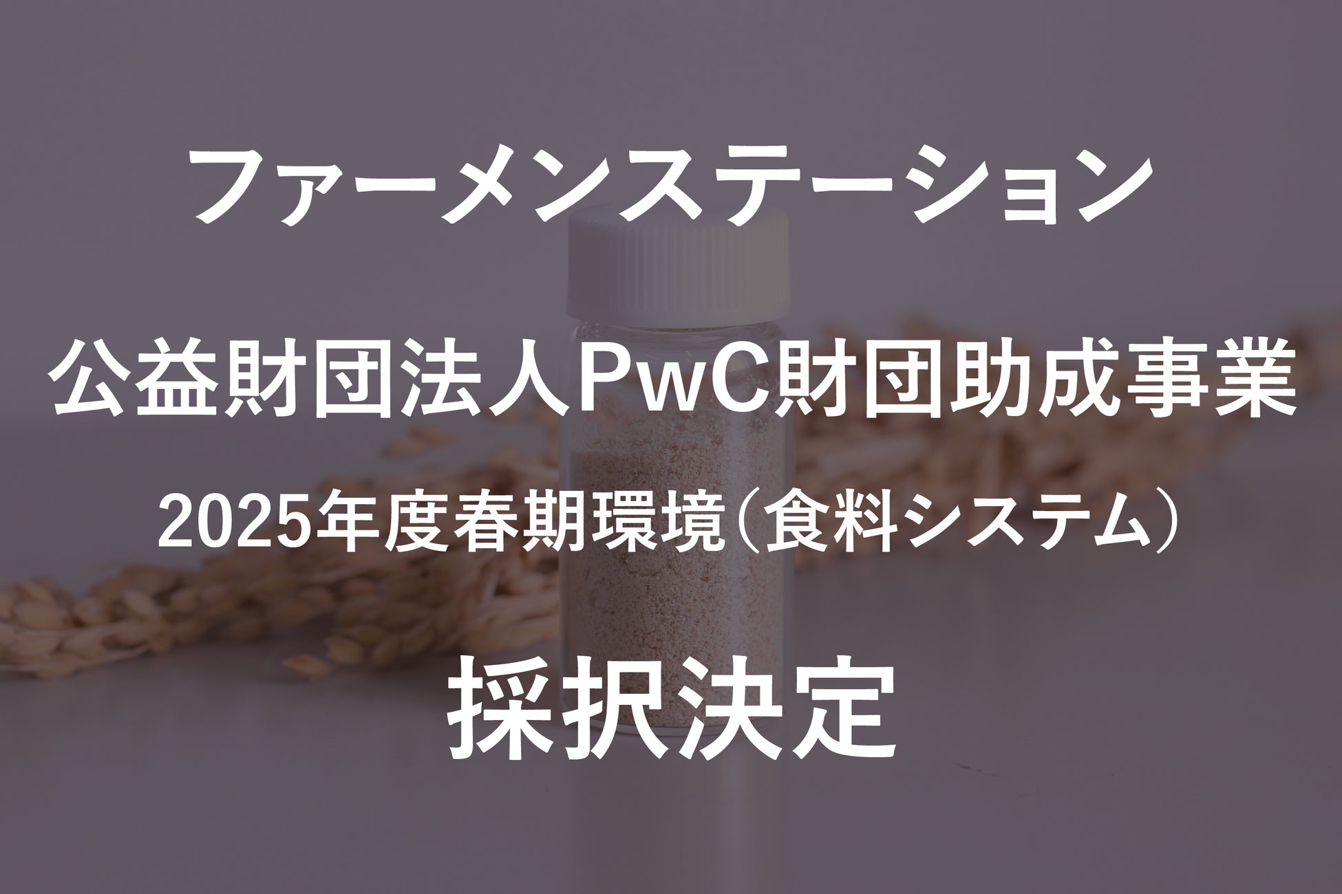 【イベントレポート】キユーピーのたまご「ゆで卵をつぶしてつくる たまごサラダ」スペシャル座談会