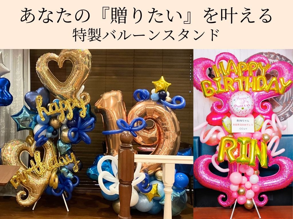 新サービス「2050年まで自分に受け取れるプレゼント 子供の成長を見守るウイスキー」好評実施中です。