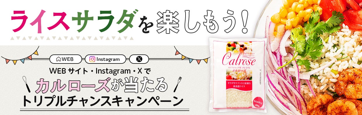 「モリゾウ、森を飲む」──トヨタ自動車 会長・豊田章男氏の発案から生まれたプレミアムクラフトティー「MORIZO TEA」が7月14日より提供開始。
