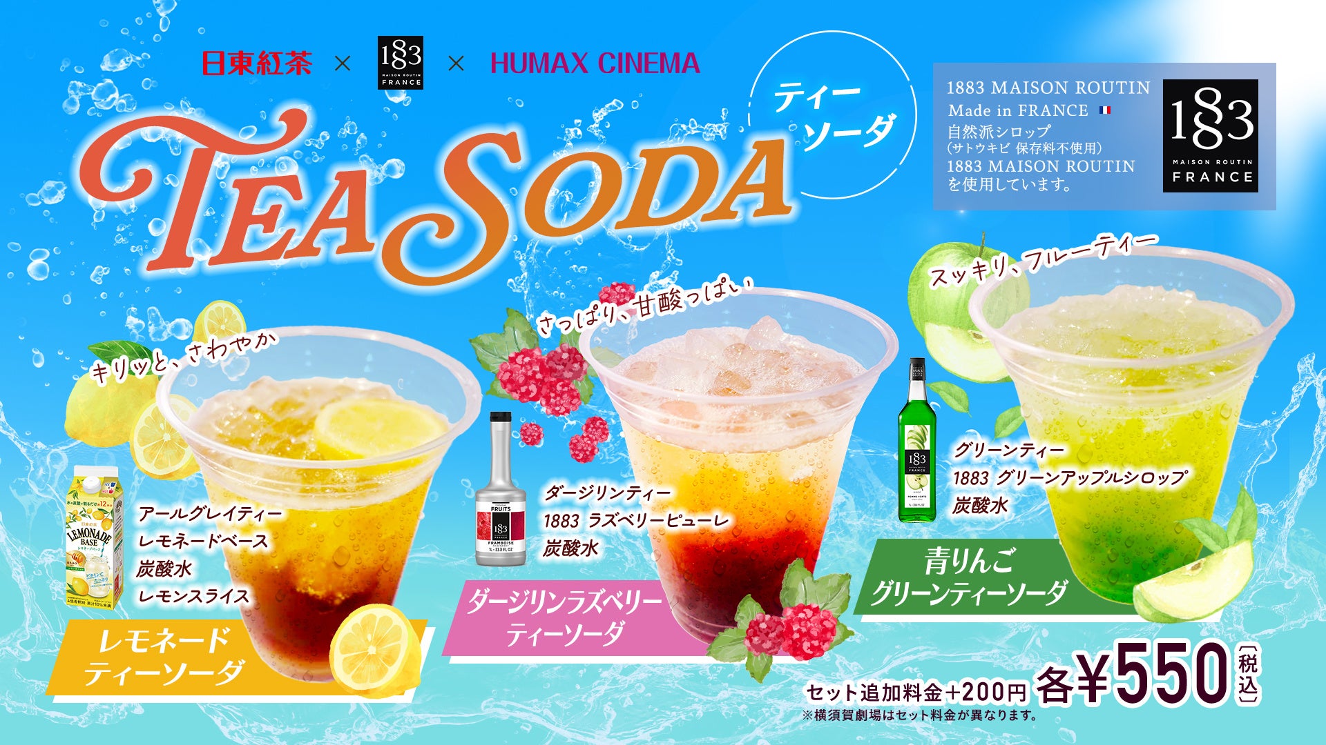 「名作絵本のクッキー缶セレクション by Cake.jp」横浜赤レンガ倉庫にて初出店、7月15日(火)より開催!