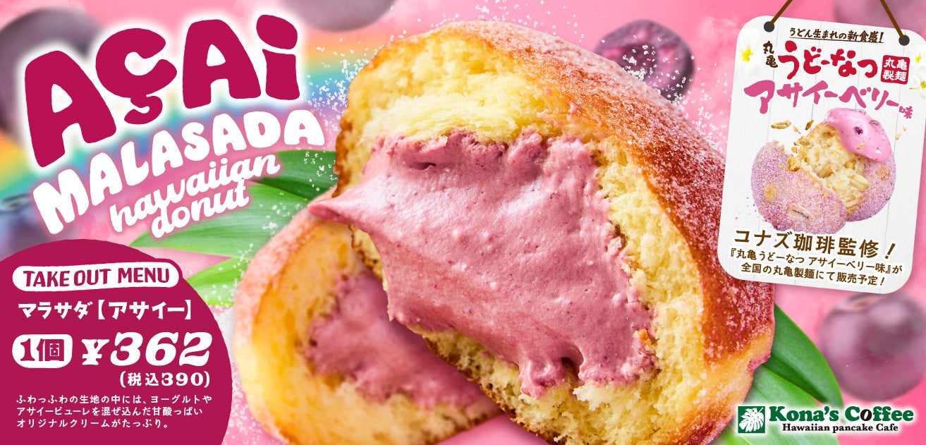 ミシュランガイド2025年7月の先行公開東京の飲食店・レストラン、新たなおすすめ14軒